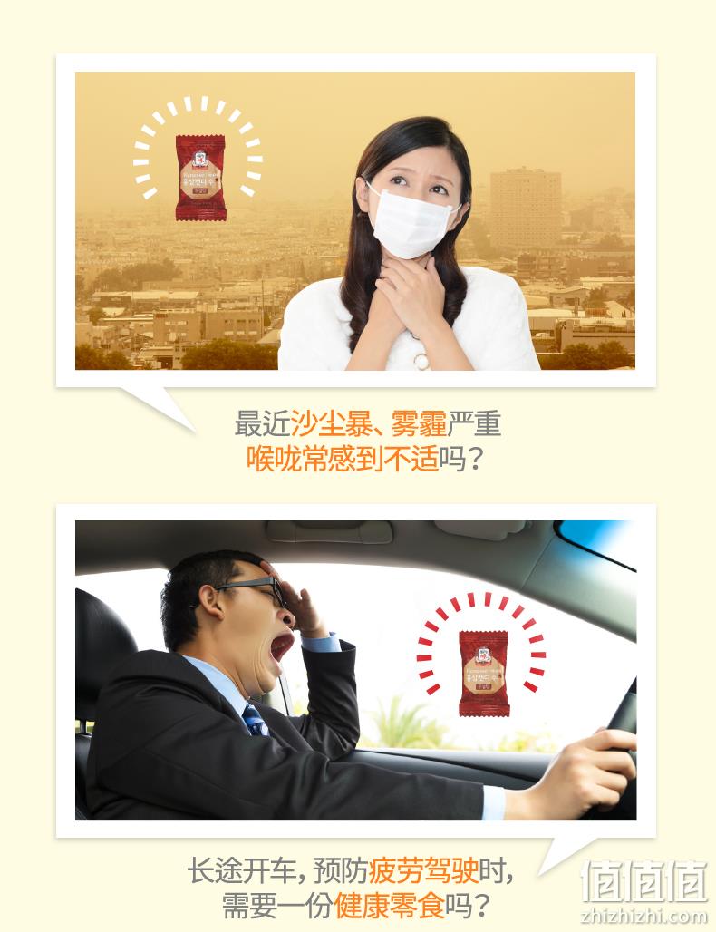 新低！韩国进口，0蔗糖：20粒x2袋 正官庄牌 高丽参6年根红参润喉糖 49元直邮到手（之前推荐20粒32元） 值值值-买手聚集的地方