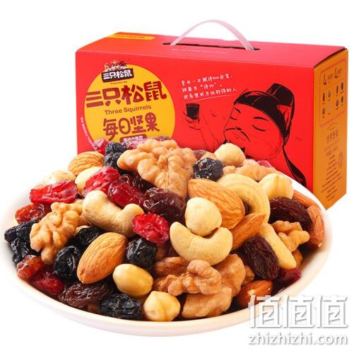 Three Squirrels 三只松鼠 牛气版 每日坚果 750g 69.9元 值值值-买手聚集的地方