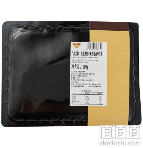Tender Plus 天谱乐食 西冷牛排 180gx3件 plus会员99元包邮 值值值-买手聚集的地方