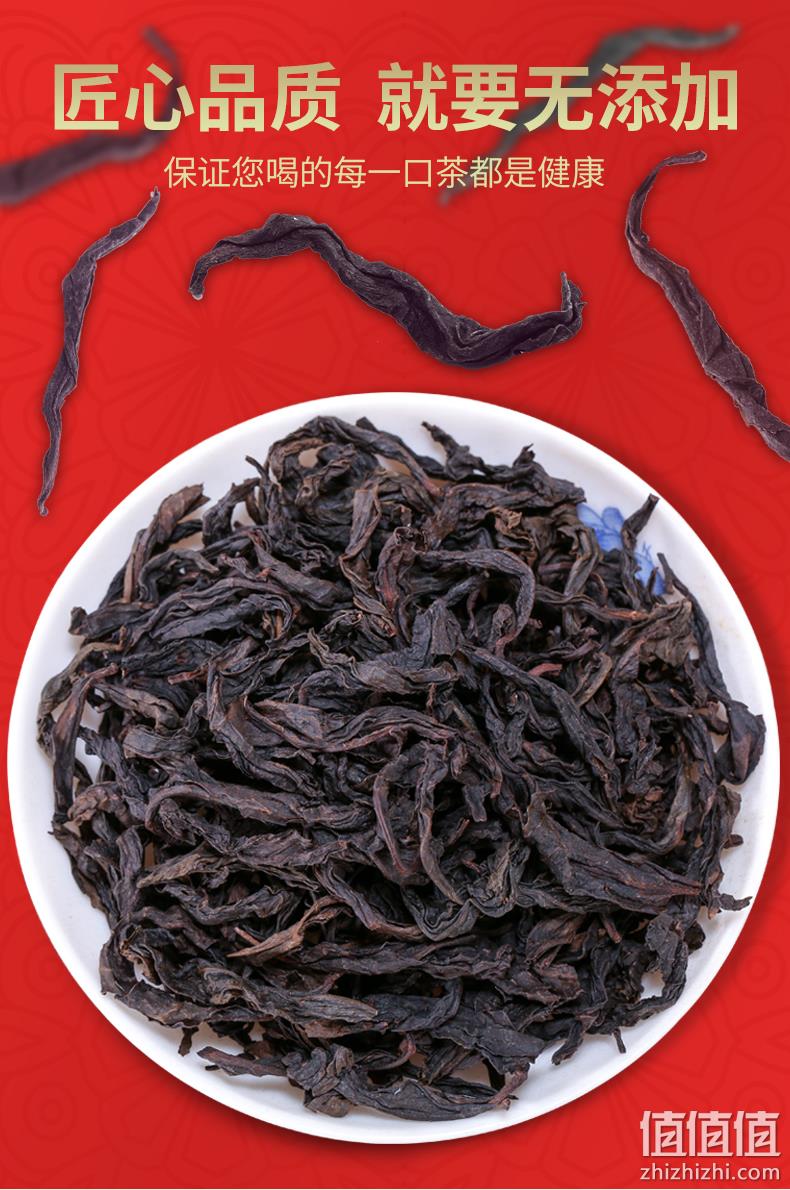 白菜价！9泡有余味：110g 阅客 武夷岩茶 浓香型大红袍茶叶 6.9元包邮 值值值-买手聚集的地方