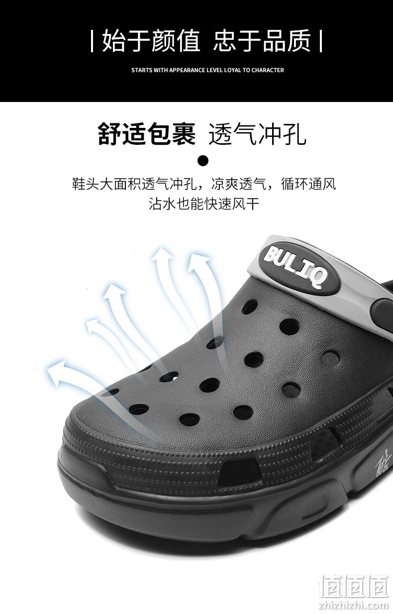 清凉通风大鞋头，EVA一体成型穿不坏：乔思森 男女 洞洞鞋凉拖鞋 18.9元包邮 值值值-买手聚集的地方