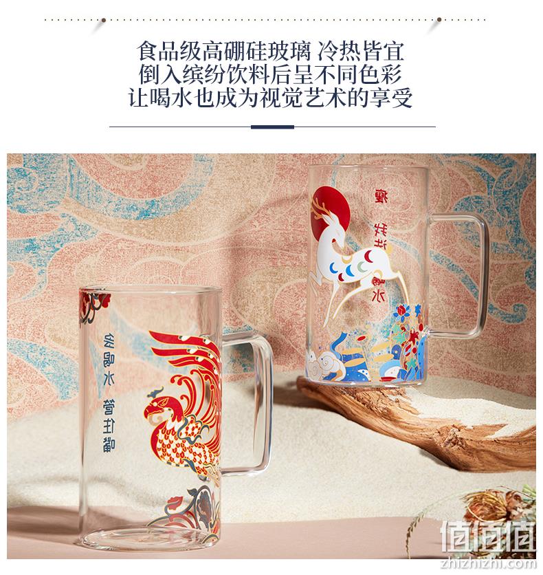 遇见博物联名新品：800ml 共禾京品 敦煌神兽系列 耐热高硼硅玻璃水杯礼盒装 39.9元包邮 值值值-买手聚集的地方