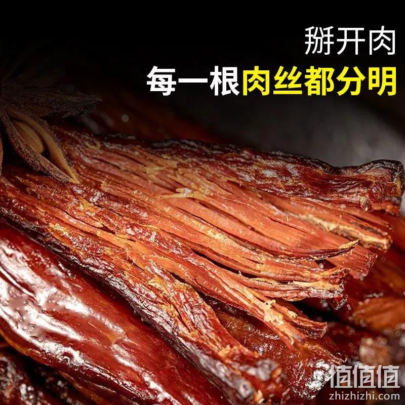 内蒙风干手撕牛肉干 250gx2件 券后39元包邮 值值值-买手聚集的地方