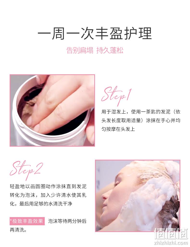 值哭！法国进口，持久蓬松丰盈：75ml Christophe Robin 玫瑰丰盈洁净发泥 49.9元直邮到手 值值值-买手聚集的地方