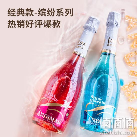 西班牙进口 Andimar 爱之湾 莫斯卡托 甜起泡气泡葡萄酒 750ml 19元包邮 值值值-买手聚集的地方