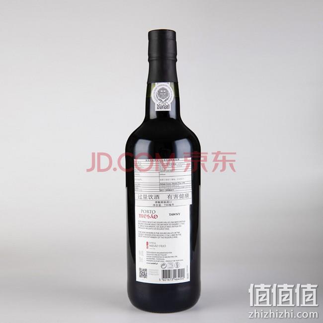 波特酒 杜罗河山谷 加强型葡萄酒 750mlx2瓶 114元包邮 值值值-买手聚集的地方