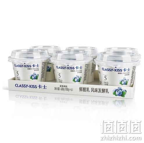 CLASSY·KISS 卡士 蓝莓果粒鲜酪乳 100gx6杯 plus会员13.3元 值值值-买手聚集的地方