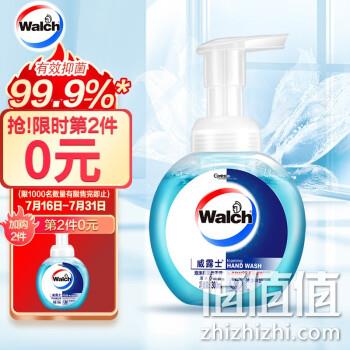 Walch 威露士 有效抑菌瓶洗手液 300mlx2件 28.8元包邮 值值值-买手聚集的地方