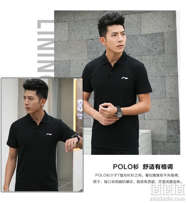 夏季清仓特惠，亲肤透气吸汗：李宁 男士 运动短袖POLO衫 29元包邮 值值值-买手聚集的地方