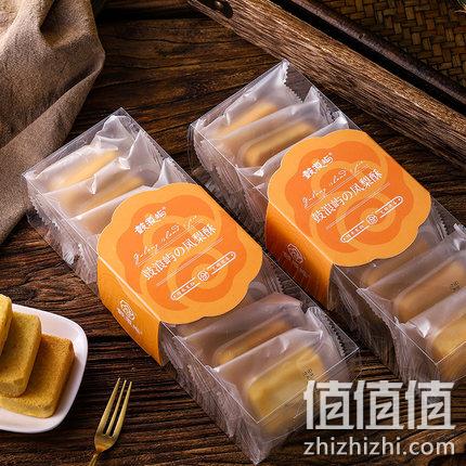 鼓浪屿 凤梨酥 25gx8枚 18元包邮 值值值-买手聚集的地方