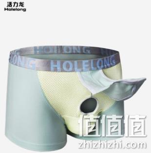 弹枪分离！Holelong 活力龙 HCP018 抗菌内裤 24.9元包邮 值值值-买手聚集的地方