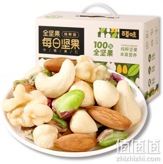 值哭、全是好吃贵坚果！百草味 每日坚果系列 全坚果礼盒 750g 89元包邮 值值值-买手聚集的地方