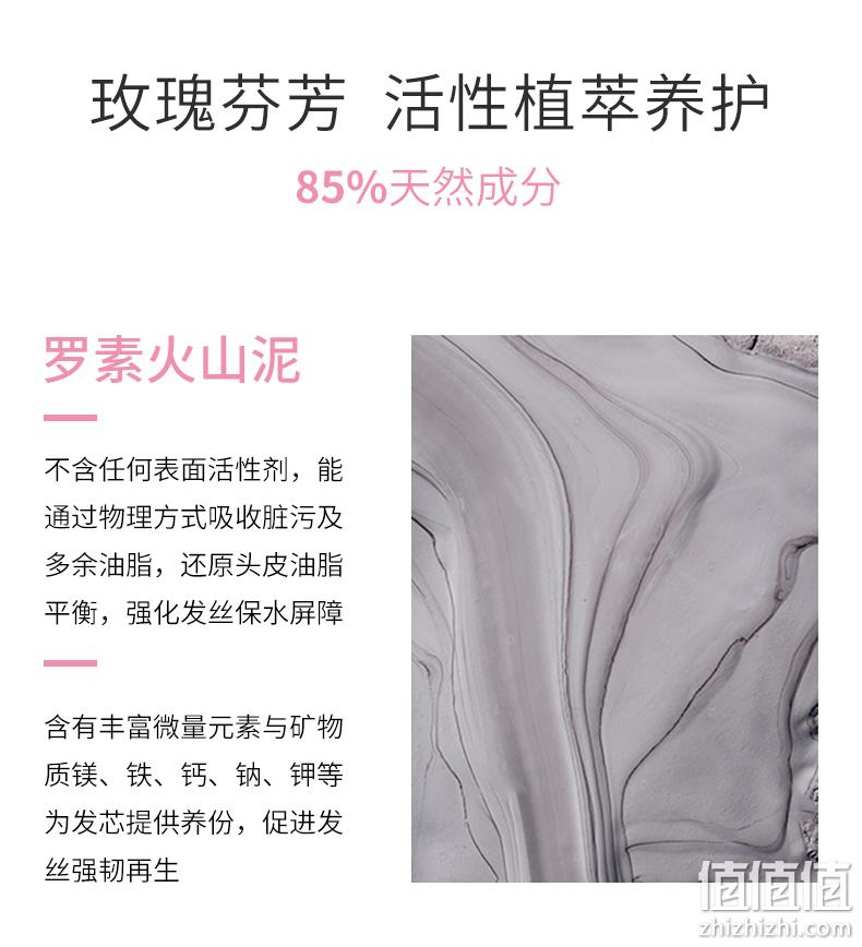 值哭！法国进口，持久蓬松丰盈：75ml Christophe Robin 玫瑰丰盈洁净发泥 49.9元直邮到手 值值值-买手聚集的地方