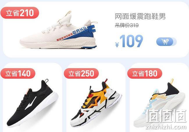 京东 鸿星尔克官方旗舰店 奥运来袭 盛夏嗨购促销活动 叠券满125-100元专区随心挑，1元抢满300-80元券 值值值-买手聚集的地方
