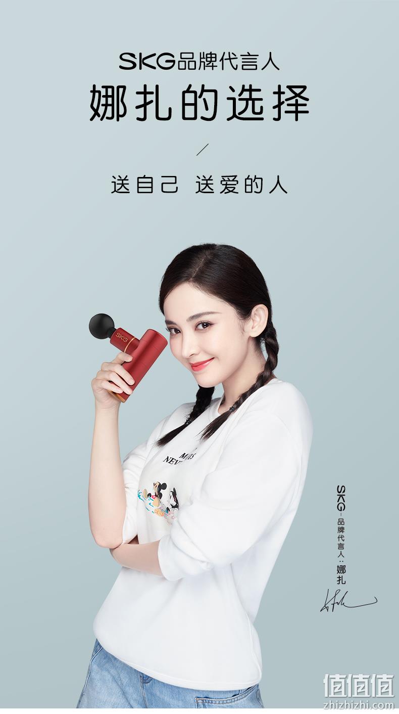 3200转/分钟高频高强击打，深层放松肌肉：SKG 迷你筋膜枪 699元包邮，3期免息 值值值-买手聚集的地方