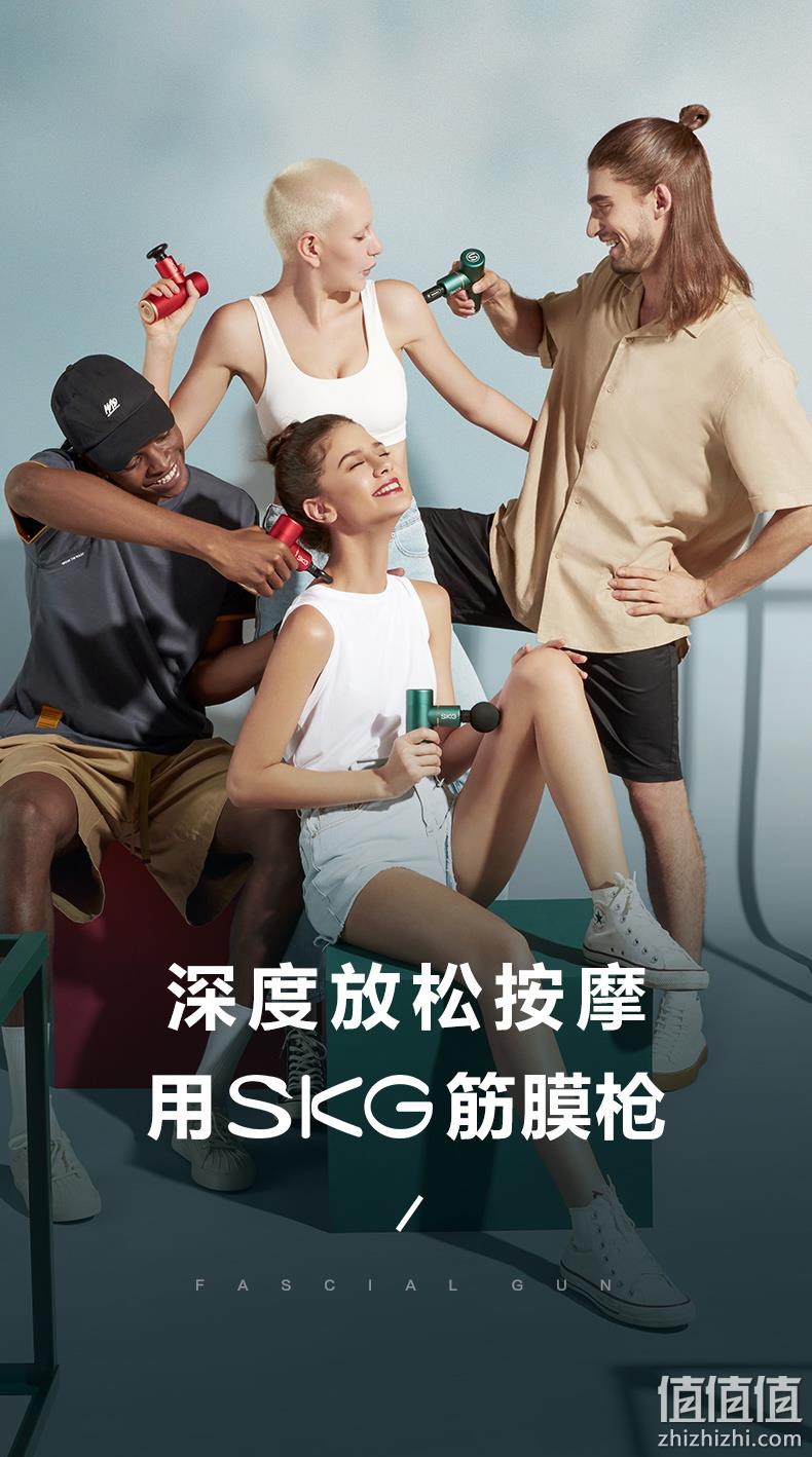3200转/分钟高频高强击打，深层放松肌肉：SKG 迷你筋膜枪 699元包邮，3期免息 值值值-买手聚集的地方