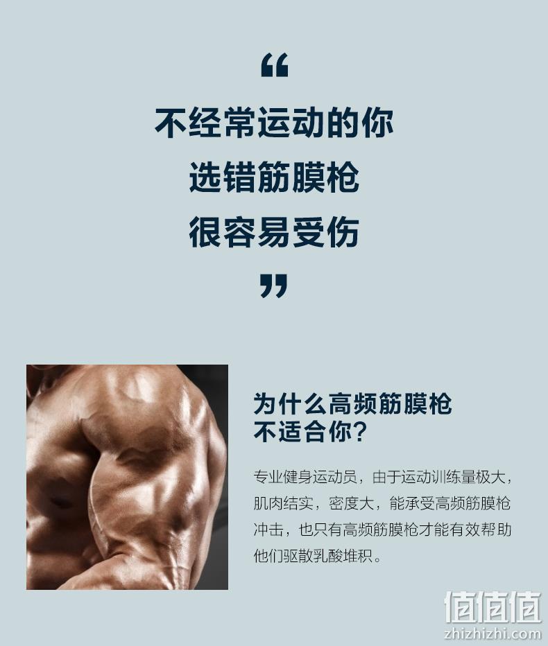3200转/分钟高频高强击打，深层放松肌肉：SKG 迷你筋膜枪 699元包邮，3期免息 值值值-买手聚集的地方