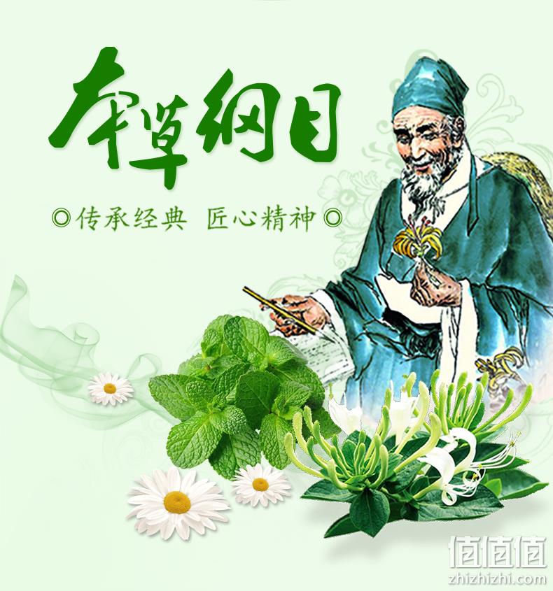 4.9分，祛痱止痒防蚊虫：5瓶 宝宝金水 草本原液花露水套装 360ml 59元包邮 值值值-买手聚集的地方