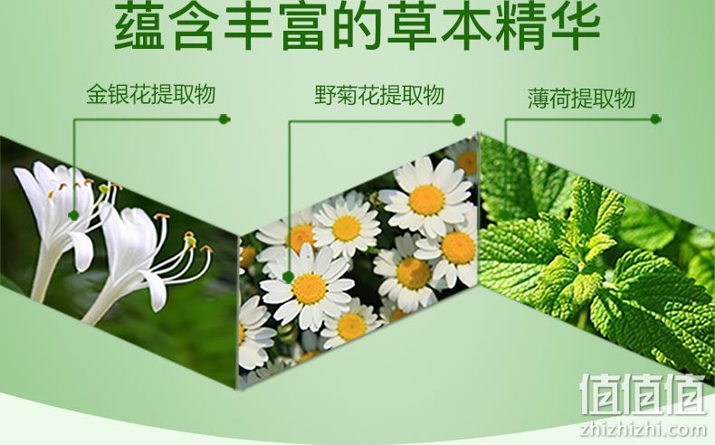 4.9分，祛痱止痒防蚊虫：5瓶 宝宝金水 草本原液花露水套装 360ml 59元包邮 值值值-买手聚集的地方