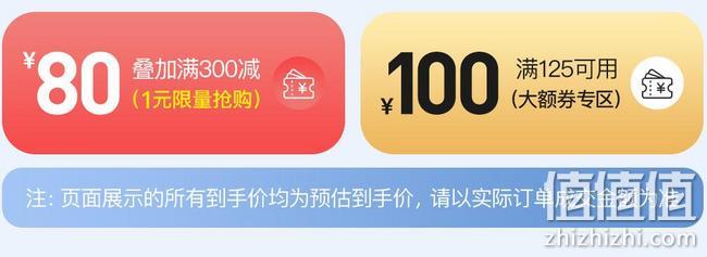 京东 鸿星尔克官方旗舰店 奥运来袭 盛夏嗨购促销活动 叠券满125-100元专区随心挑，1元抢满300-80元券 值值值-买手聚集的地方
