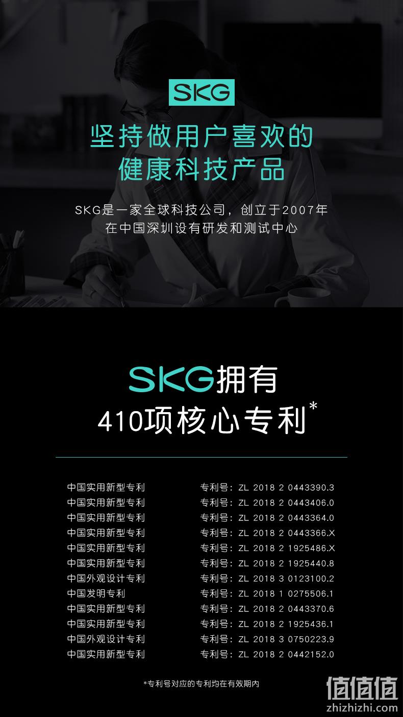 3200转/分钟高频高强击打，深层放松肌肉：SKG 迷你筋膜枪 699元包邮，3期免息 值值值-买手聚集的地方