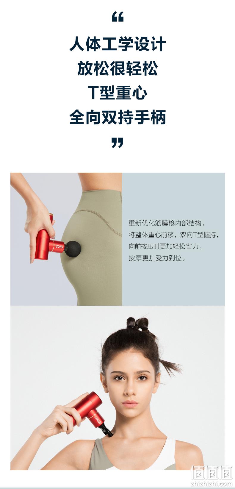 3200转/分钟高频高强击打，深层放松肌肉：SKG 迷你筋膜枪 699元包邮，3期免息 值值值-买手聚集的地方