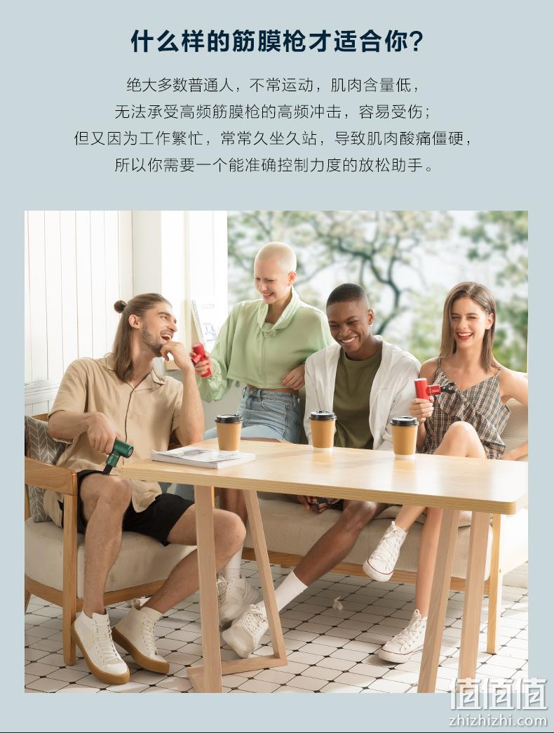 3200转/分钟高频高强击打，深层放松肌肉：SKG 迷你筋膜枪 699元包邮，3期免息 值值值-买手聚集的地方