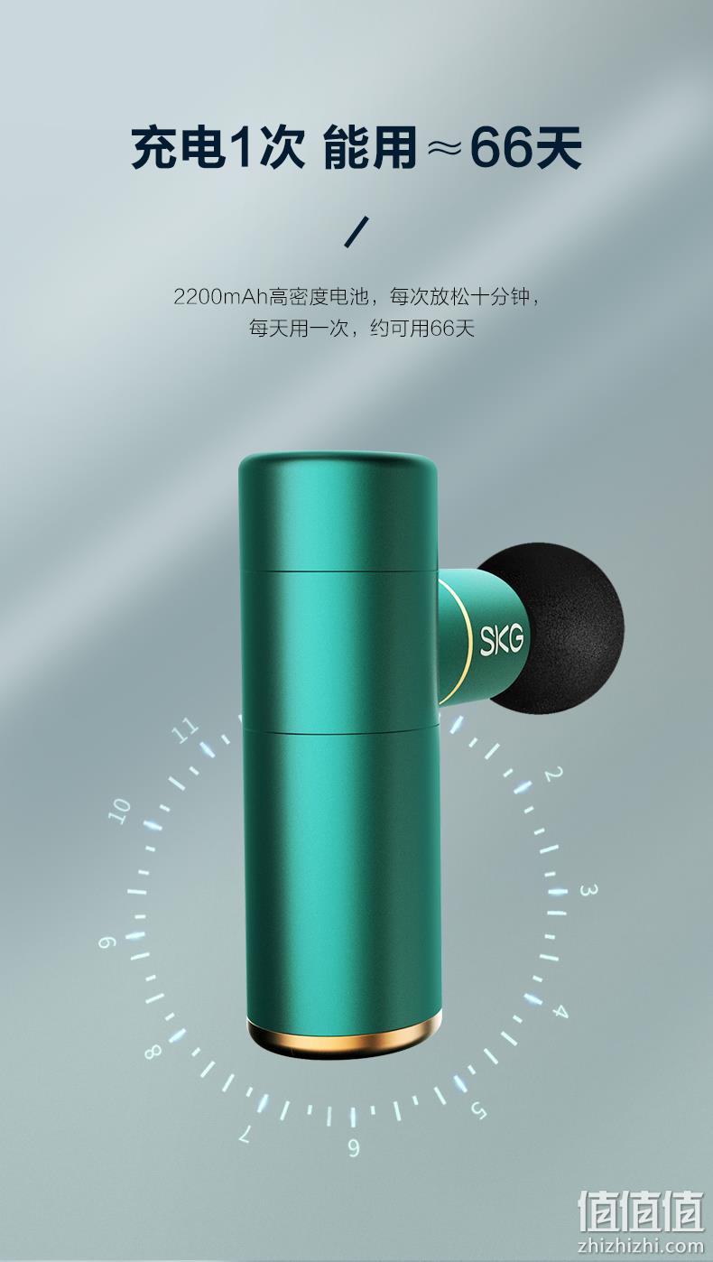 3200转/分钟高频高强击打，深层放松肌肉：SKG 迷你筋膜枪 699元包邮，3期免息 值值值-买手聚集的地方