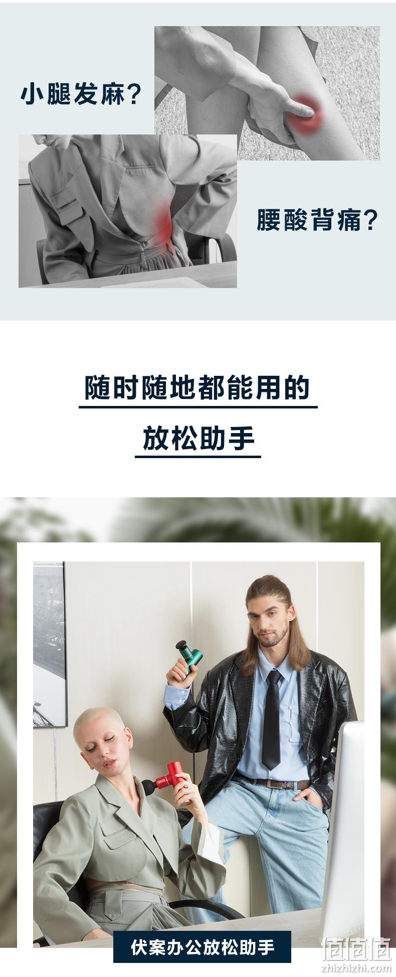 3200转/分钟高频高强击打，深层放松肌肉：SKG 迷你筋膜枪 699元包邮，3期免息 值值值-买手聚集的地方