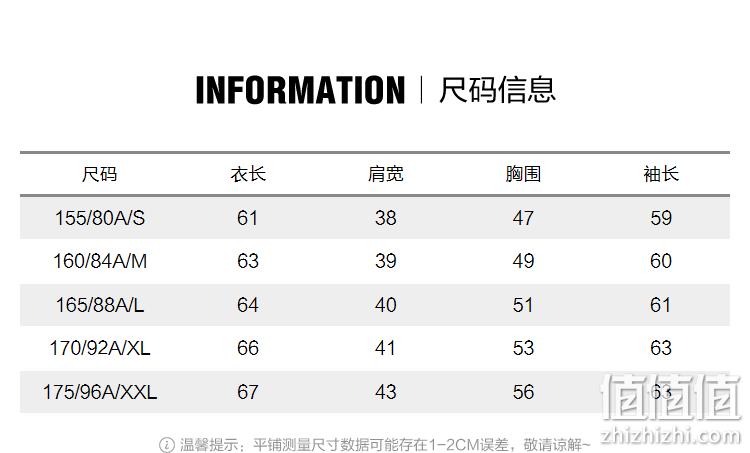 3件2折反季低价囤！上常用款，90%含绒量：美特斯邦威 女士 轻薄连帽羽绒服 凑单折合53.8元/件 值值值-买手聚集的地方