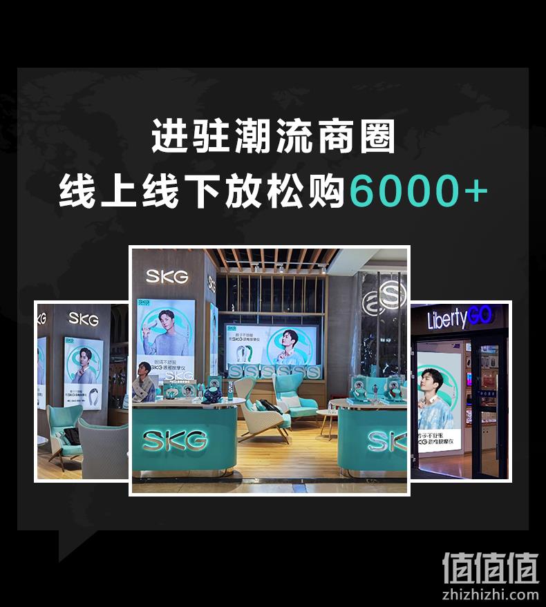 3200转/分钟高频高强击打，深层放松肌肉：SKG 迷你筋膜枪 699元包邮，3期免息 值值值-买手聚集的地方