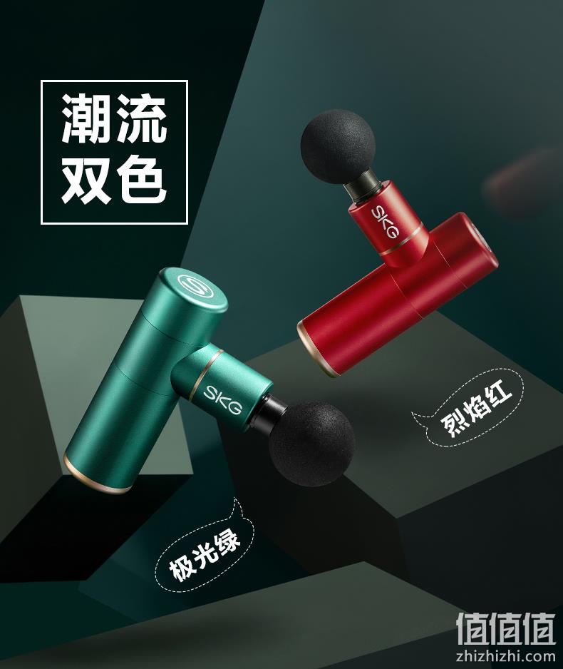 3200转/分钟高频高强击打，深层放松肌肉：SKG 迷你筋膜枪 699元包邮，3期免息 值值值-买手聚集的地方
