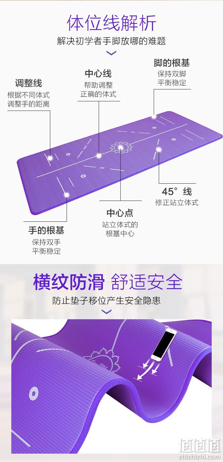 1厘米加厚锁边防滑，带体位线：红双喜 男女家用健身瑜伽垫 175x78x1cm 19.9元包邮 值值值-买手聚集的地方