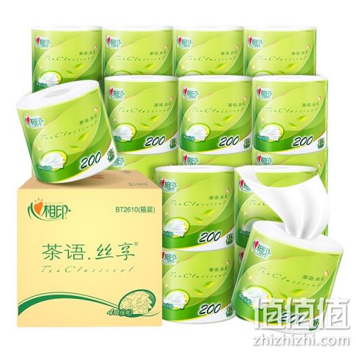 心相印 茶语系列 卷纸 4层200gx27卷x2件 86.85元 值值值-买手聚集的地方