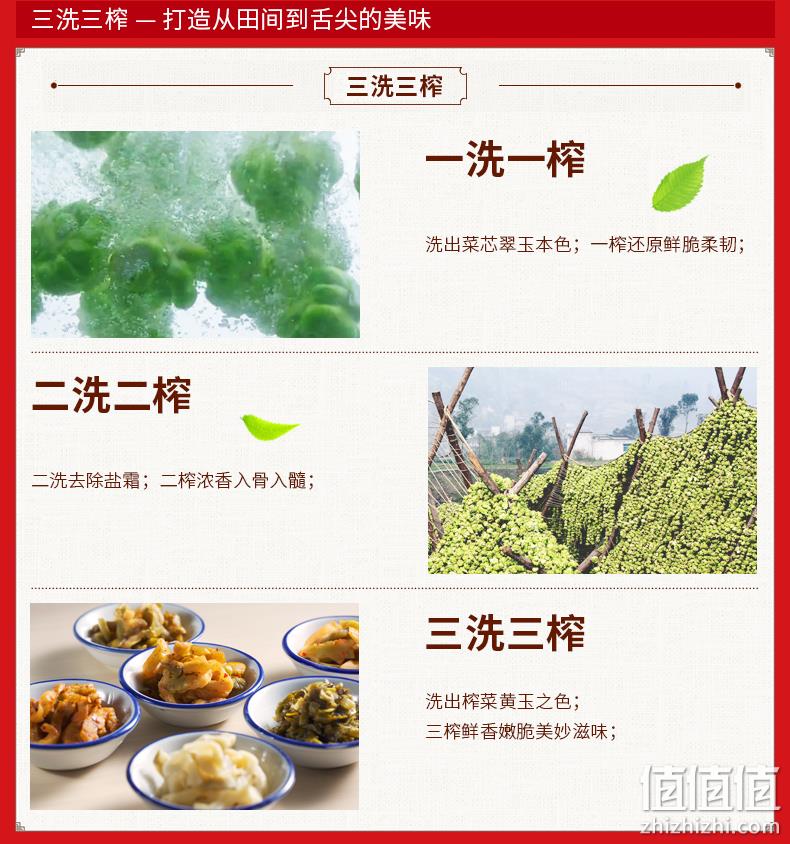 15gx30袋 乌江 微辣清淡组合装 券后10.9元包邮 值值值-买手聚集的地方