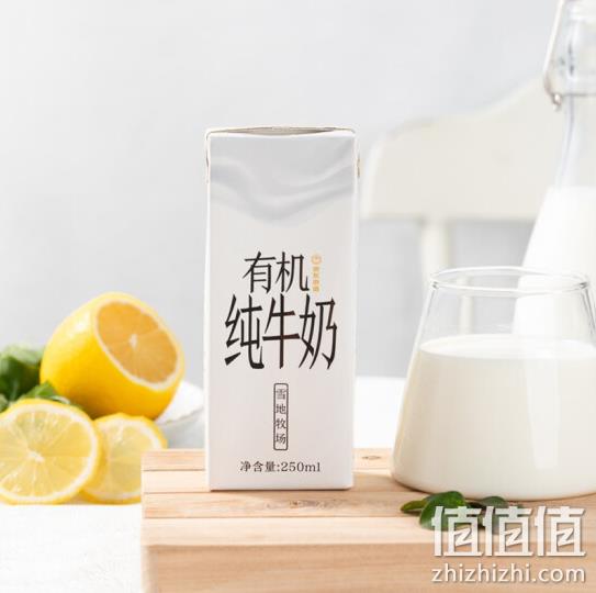 J.ZAO 京东京造 雪地牧场 有机纯牛奶 250mlx24盒 72.1元 值值值-买手聚集的地方