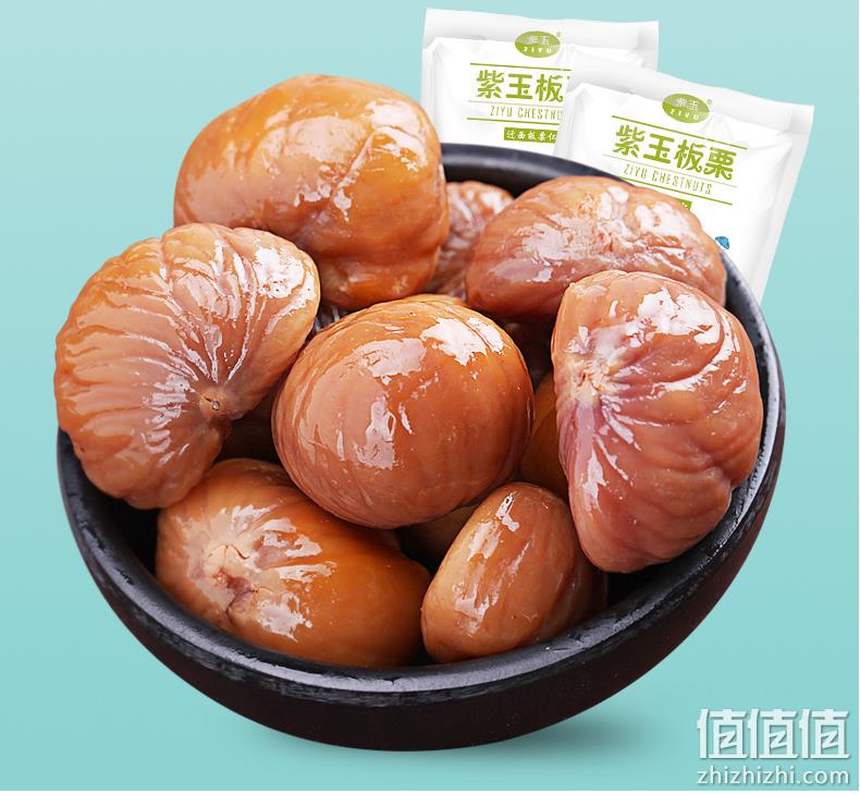 白菜价！有机基地认证，0防腐剂：100gx4袋 紫玉 正宗迁西板栗仁 券后17.9元包邮 值值值-买手聚集的地方