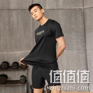 商场同款，网孔速干排汗：361度 男士 2021夏新款运动两件套 79元包邮 值值值-买手聚集的地方