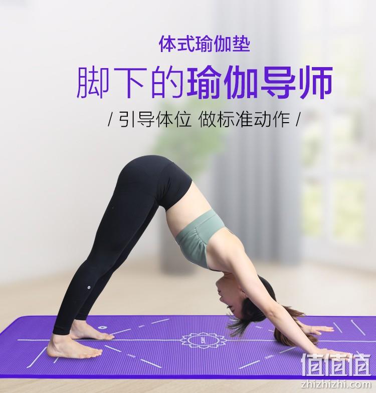 1厘米加厚锁边防滑，带体位线：红双喜 男女家用健身瑜伽垫 175x78x1cm 19.9元包邮 值值值-买手聚集的地方