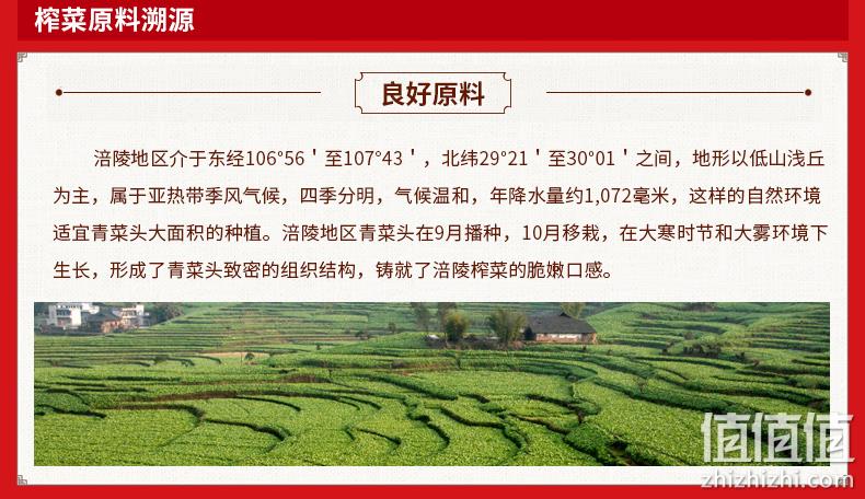 15gx30袋 乌江 微辣清淡组合装 券后10.9元包邮 值值值-买手聚集的地方