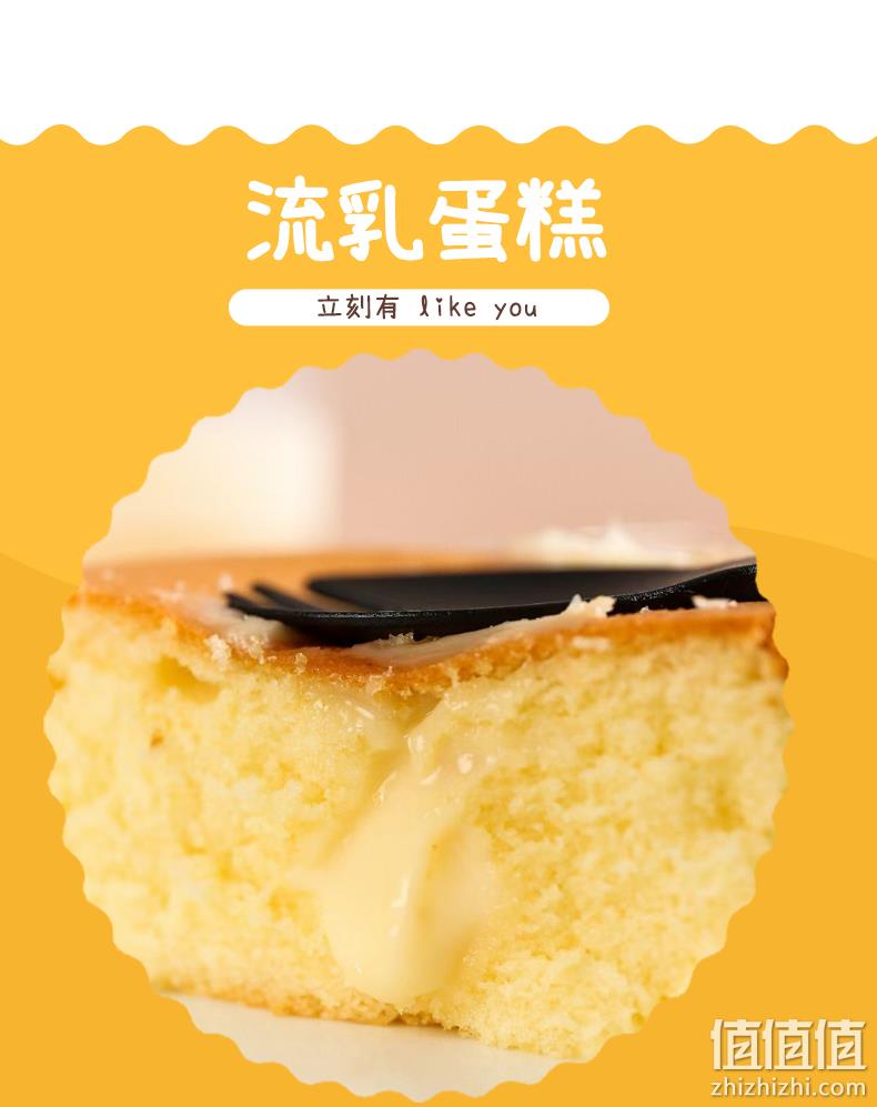 比鲁翁 松软流乳蛋糕 130gx2盒 券后22.4元包邮 值值值-买手聚集的地方