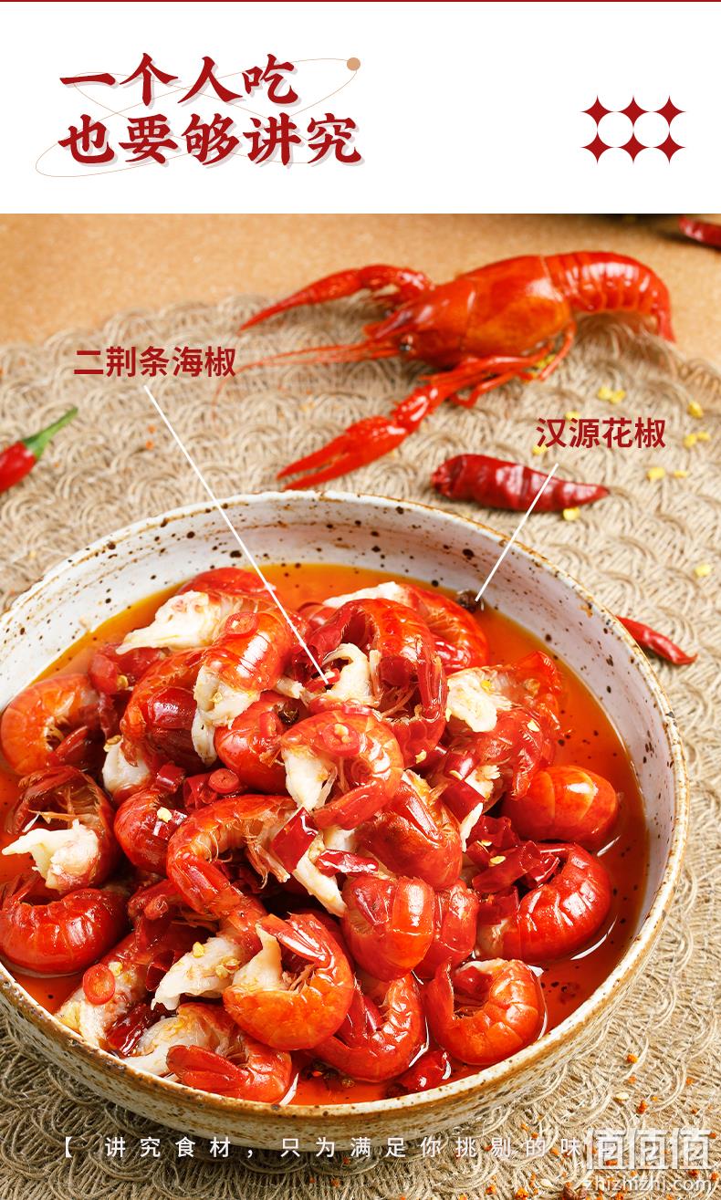 罗永浩直播爆卖2千万，4.9分高好评：250gx7盒 信良记 即食麻辣小龙虾尾 99.5元包邮顺丰冷链 值值值-买手聚集的地方