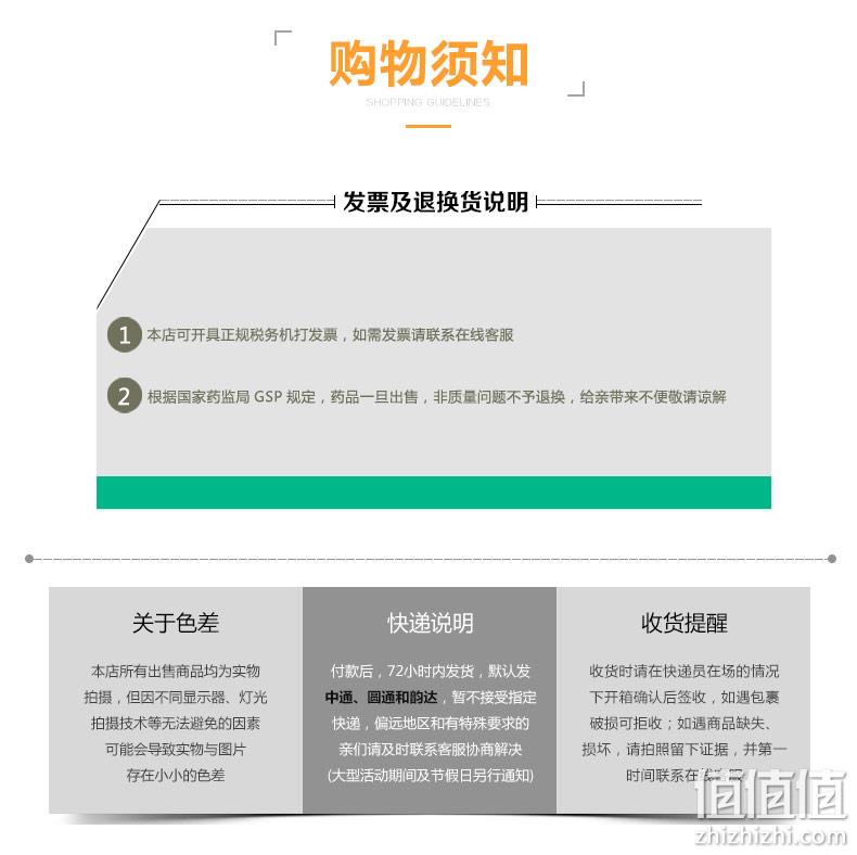 神价格！杀菌治脚气，便携装：15ml 达克宁 盐酸特比萘芬喷剂 10.9元包邮（之前推荐20.9元） 值值值-买手聚集的地方