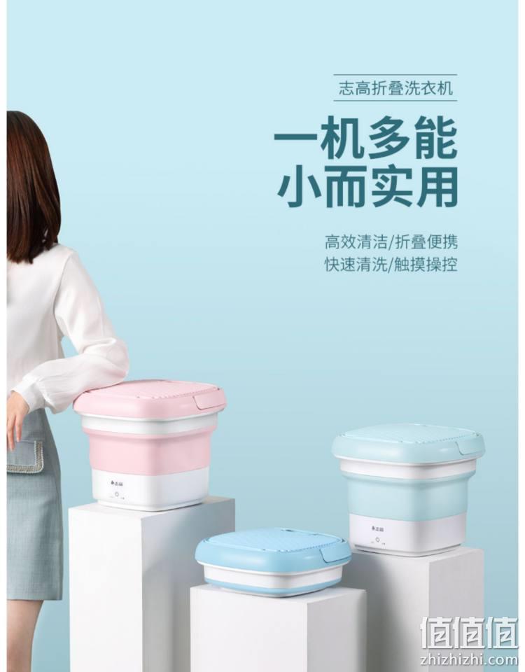 童装、内衣专洗避免污染,臭氧杀菌+超声波去渍:志高 可折叠迷你洗衣机 298元包邮,6期免息,普通款258元 值值值-买手聚集的地方