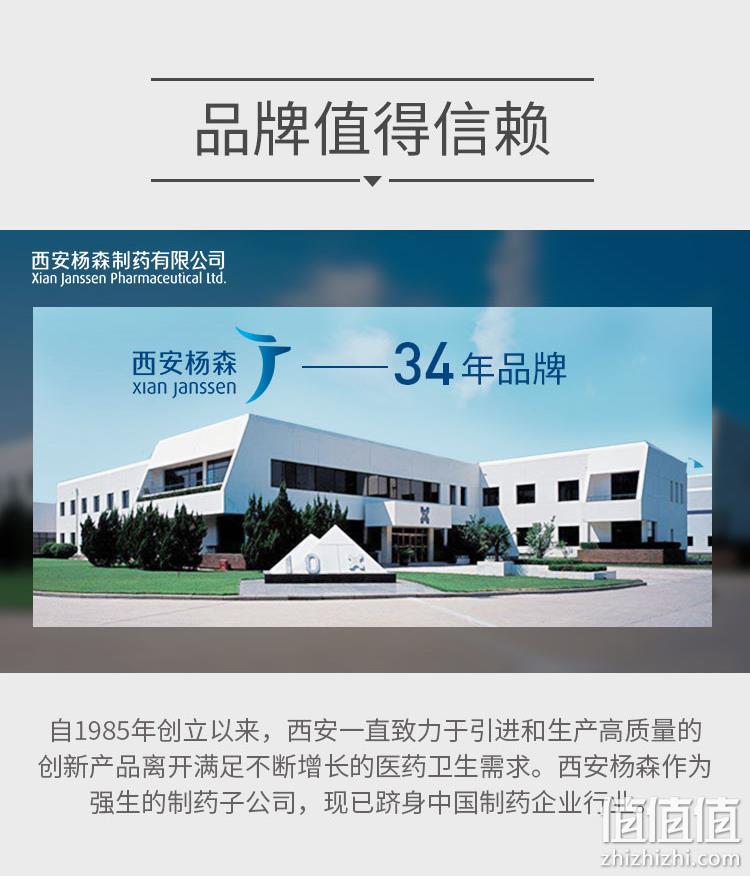 神价格！杀菌治脚气，便携装：15ml 达克宁 盐酸特比萘芬喷剂 10.9元包邮（之前推荐20.9元） 值值值-买手聚集的地方