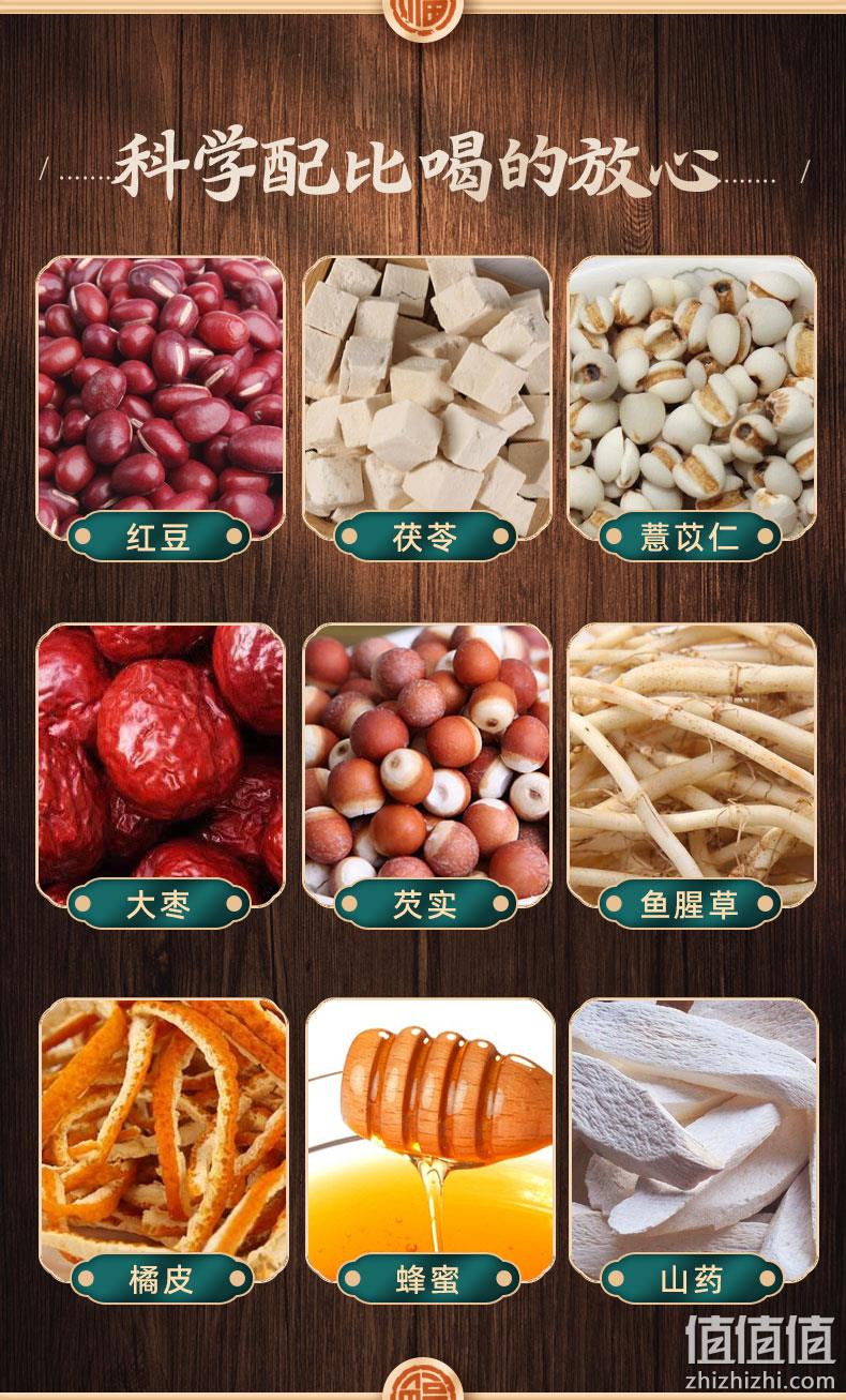 众玖福堂 伏湿膏 远离湿胖 券后19.9元包邮 值值值-买手聚集的地方