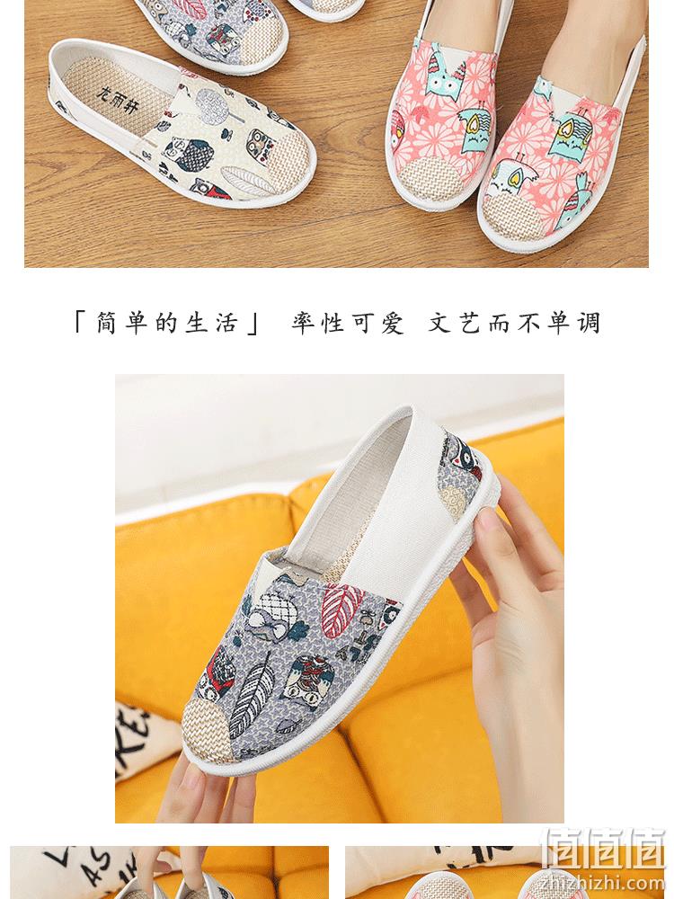4.9分，真工厂价，商场同款：龙雨轩 女士 老北京布鞋 券后16.9元包邮（吊牌价49元） 值值值-买手聚集的地方