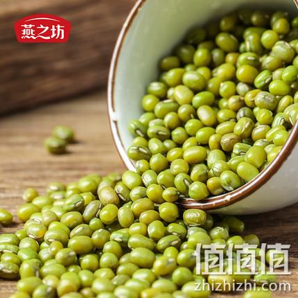 小编已下单！燕之坊 绿豆 1000g 14.8元包邮 值值值-买手聚集的地方
