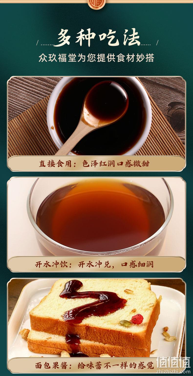 众玖福堂 伏湿膏 远离湿胖 券后19.9元包邮 值值值-买手聚集的地方