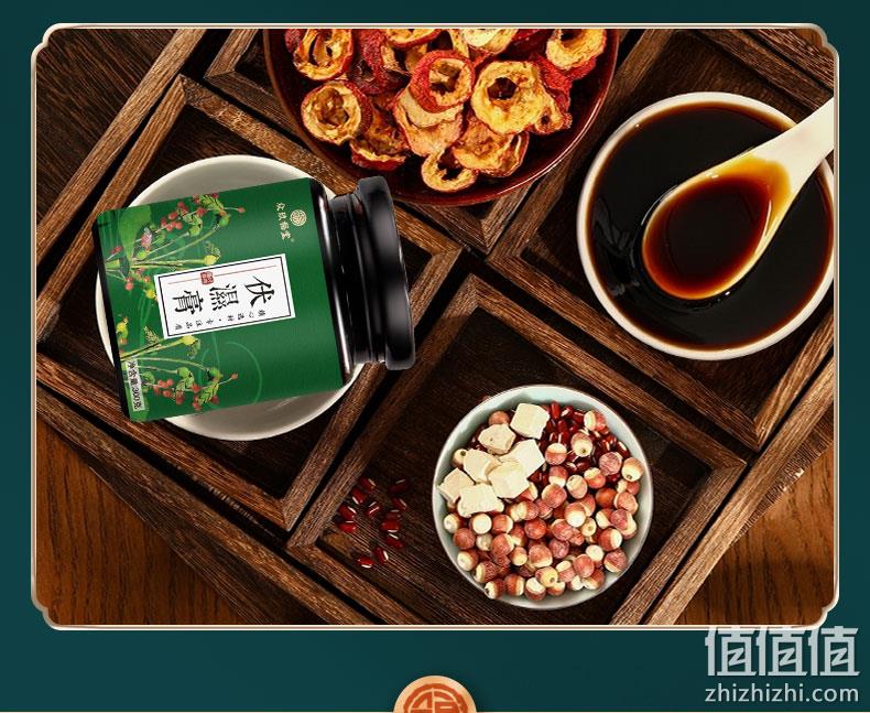 众玖福堂 伏湿膏 远离湿胖 券后19.9元包邮 值值值-买手聚集的地方